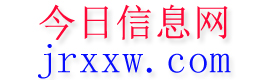 安阳县今日信息网